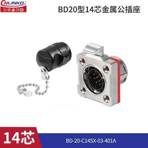 Conector Serie DB-20 CNLINKO (14Pines Macho) 